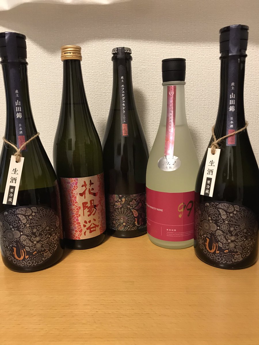 Thomas_JPNSake's tweet photo. 今日の仕入れ。
まだまだ寒い日が続いていますが、春を感じます♪
また明日から頑張ろう。 https://t.co/tYBsdokDaW