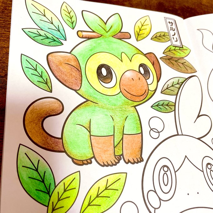 サルノリのtwitterイラスト検索結果 古い順