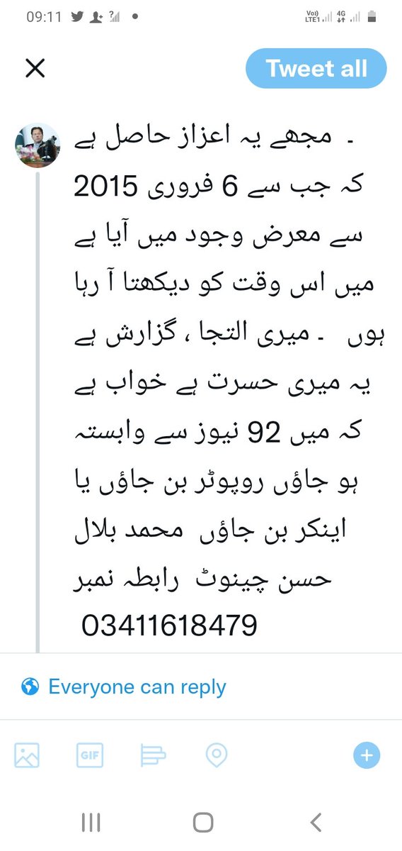 Muhamma42739714's tweet photo. @92newschannel https://t.co/LyXI2hnJLb