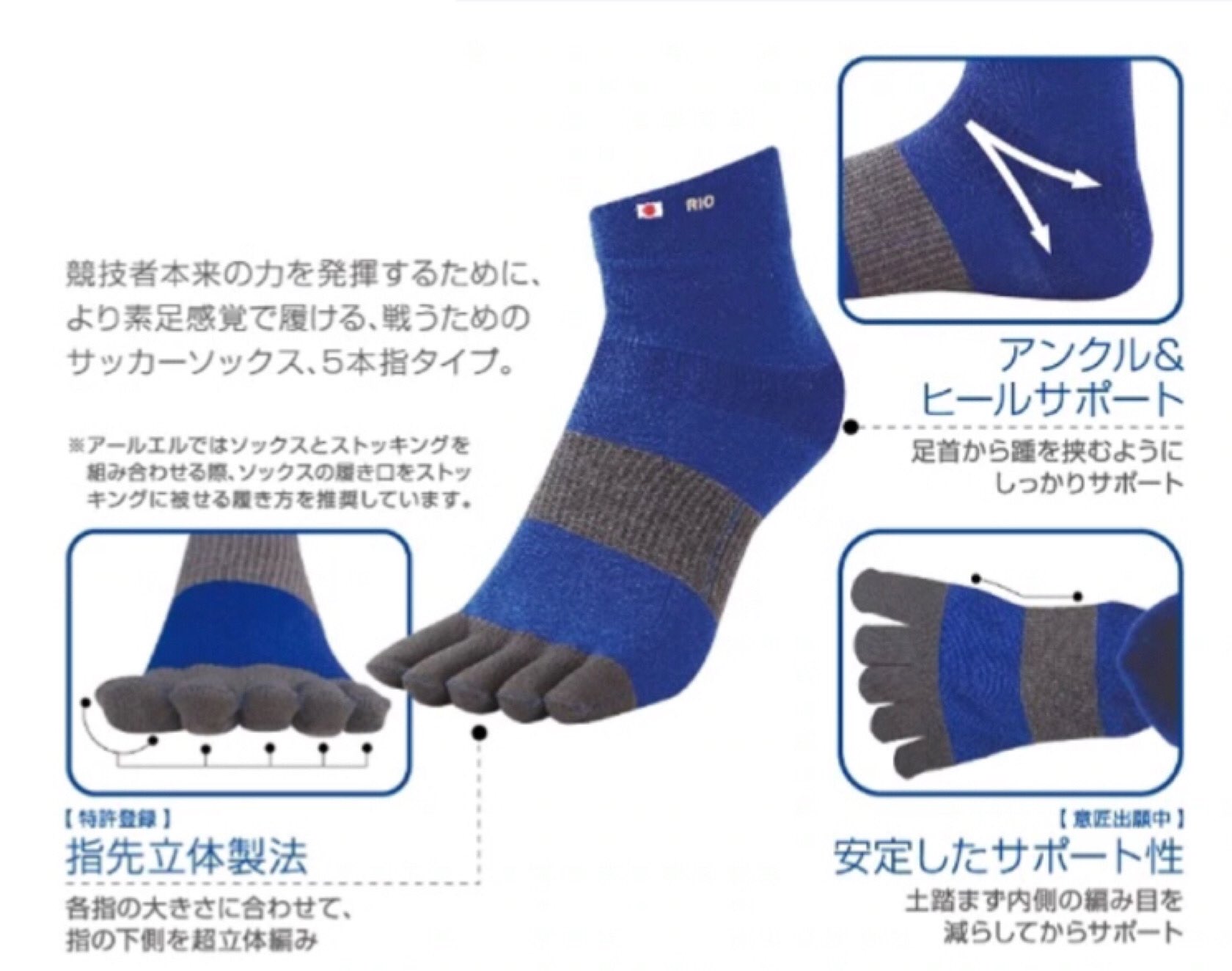 セパレートサッカーソックス Separatesocksjp Twitter