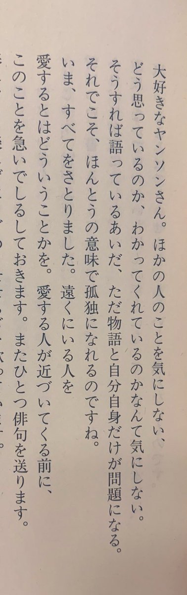 【希少古書】 魔法使いがやってきた トーベ・ヤンソン 希少古書】 魔法使いがやってきた トーベ・ヤンソン トーベ・ヤンソン