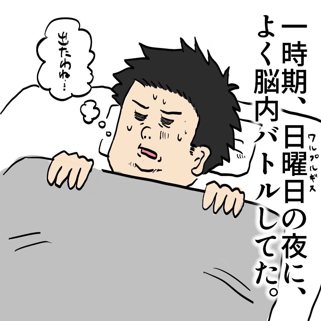 「まどマギにハマっていた頃の話」

以前勤めてたブラック気味の営業時代の頃の話を漫画にしました。

まどマギはね!!とっても楽しいんだよ!!奇跡も魔法もあるんだよ!!残業もあるんだよ!!有給は無いんだよ!!

 #漫画
 #漫画が読めるハッシュタグ
 #まどマギ 