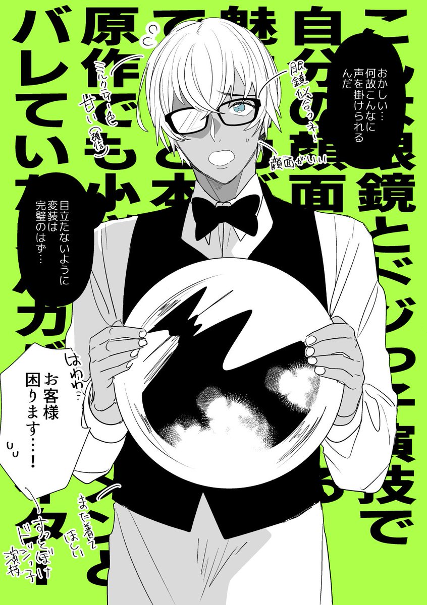 初心に帰る 