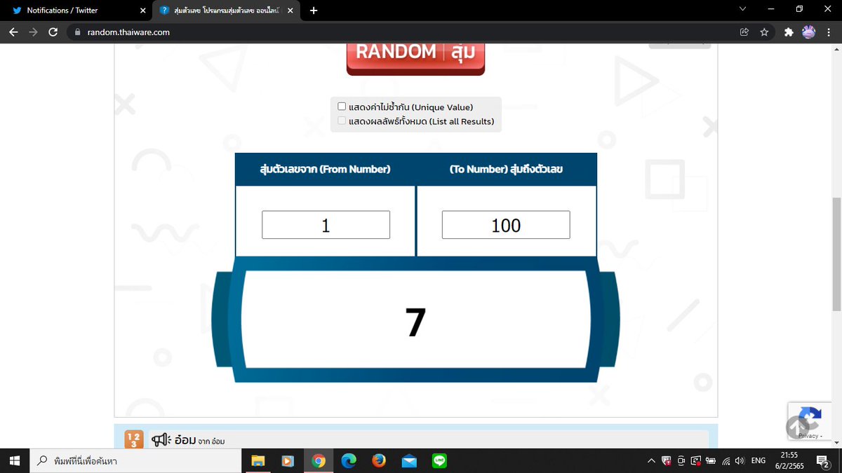 พินร้าน @.jamaisvuxst #โซแม้ดวัดได้ถ้าใจถึง