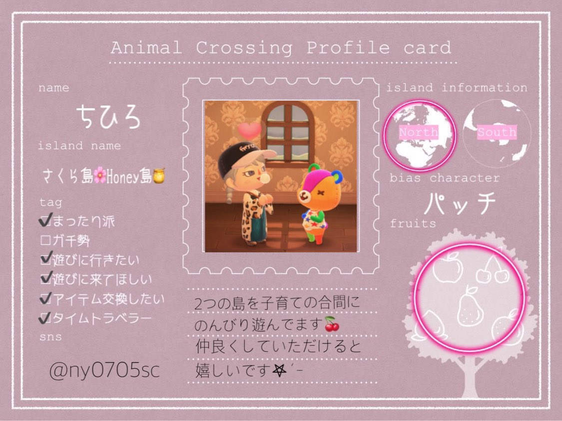 C h r 🤍あつ森´- tweet media