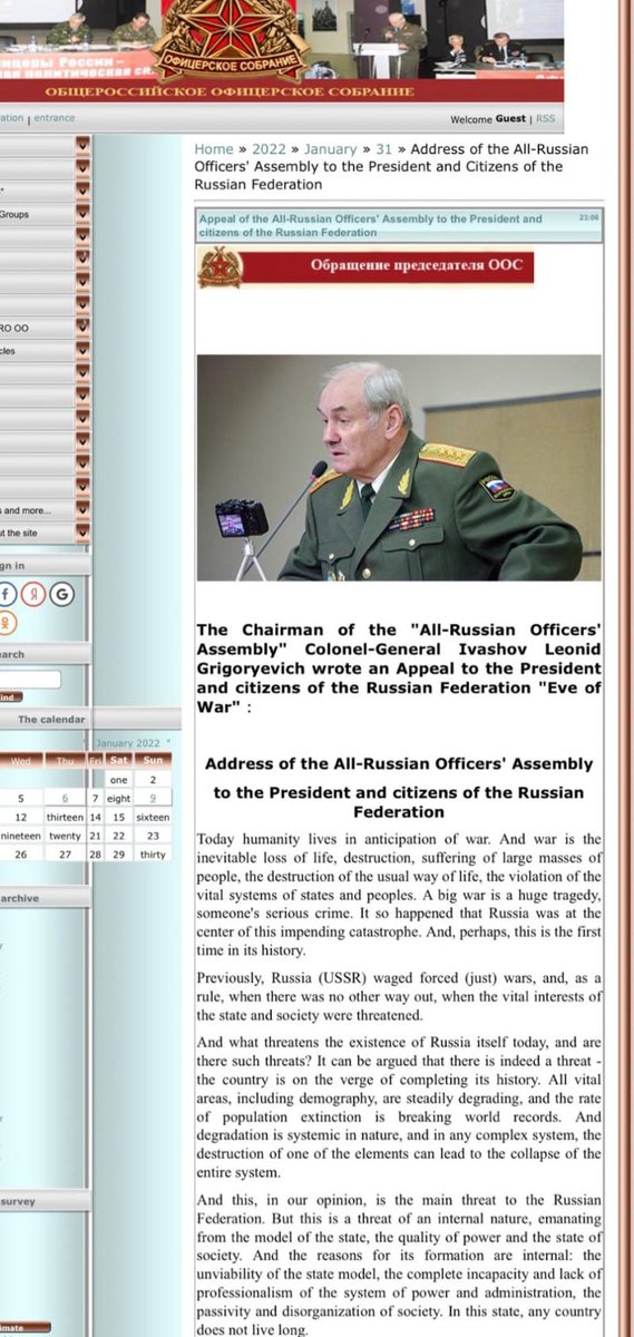 Grnfink2's tweet photo. Der u.a. „Friedens“-Appell vom russischen General a.D. #Ivashov bzgl. der #Ukraine ist hier nachzulesen: 
https://t.co/BOBuVkvRfX

Übersetzung anbei. https://t.co/hbTBDs7eyi
