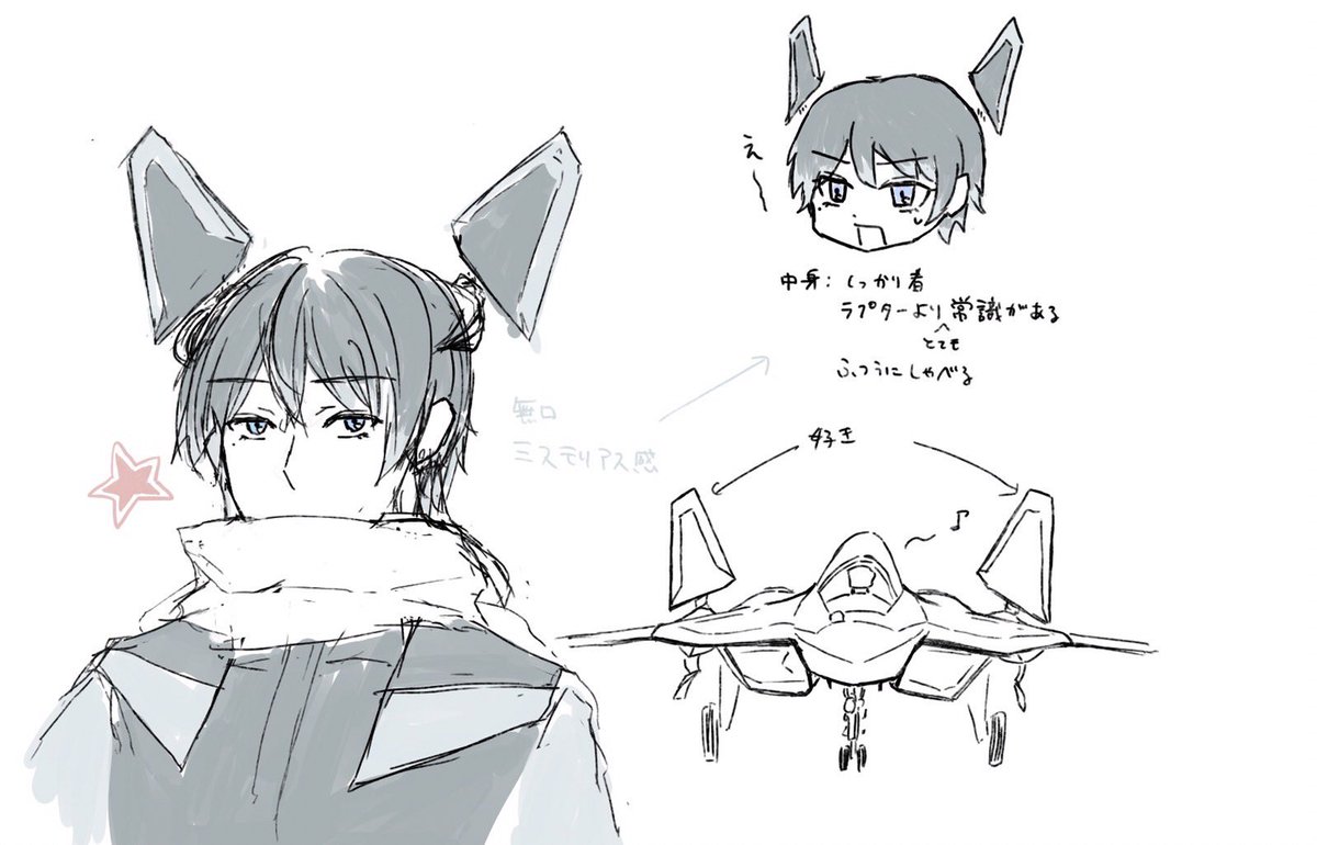 フェロンさんこんな感じかなあというらくがき 