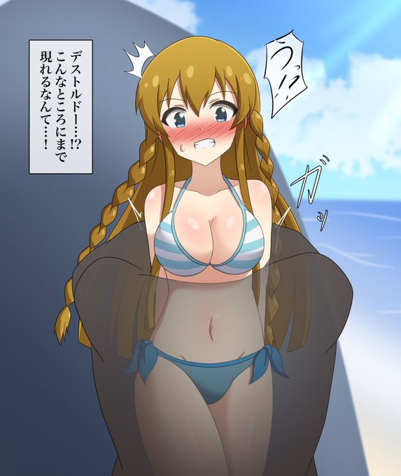 skebより、アイドルヒーローズ世界線のバカンス中なヒーロー海美急襲。
ヒーローの無防備なところを雑魚が嬲る…すきですよそういうの… 