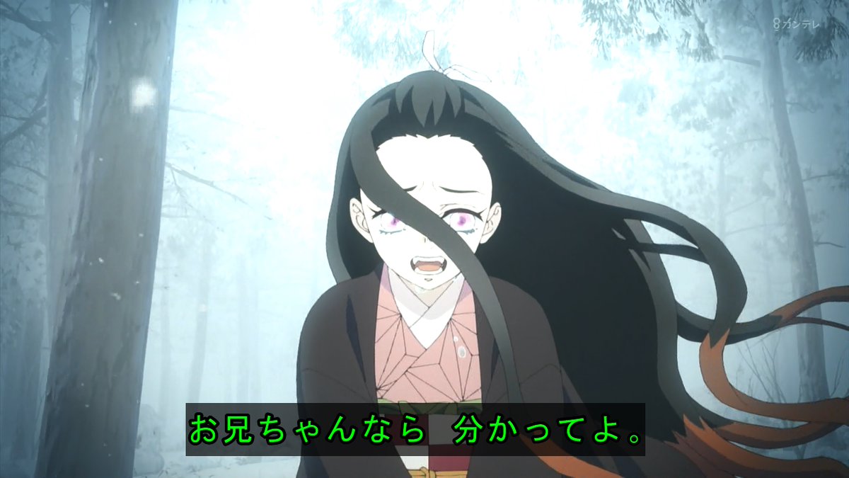 鬼滅の刃遊郭編感想10話 終わり方がヤバすぎる あにこぱす