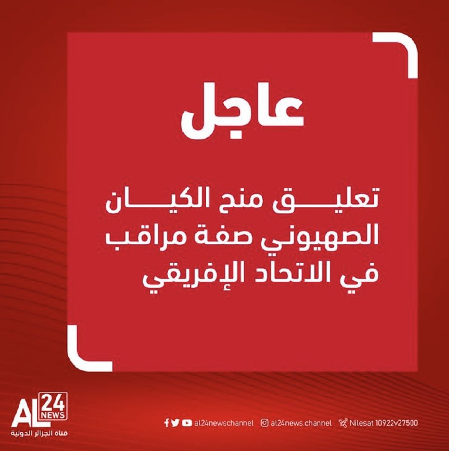 د. عايد الجريّد tweet media
