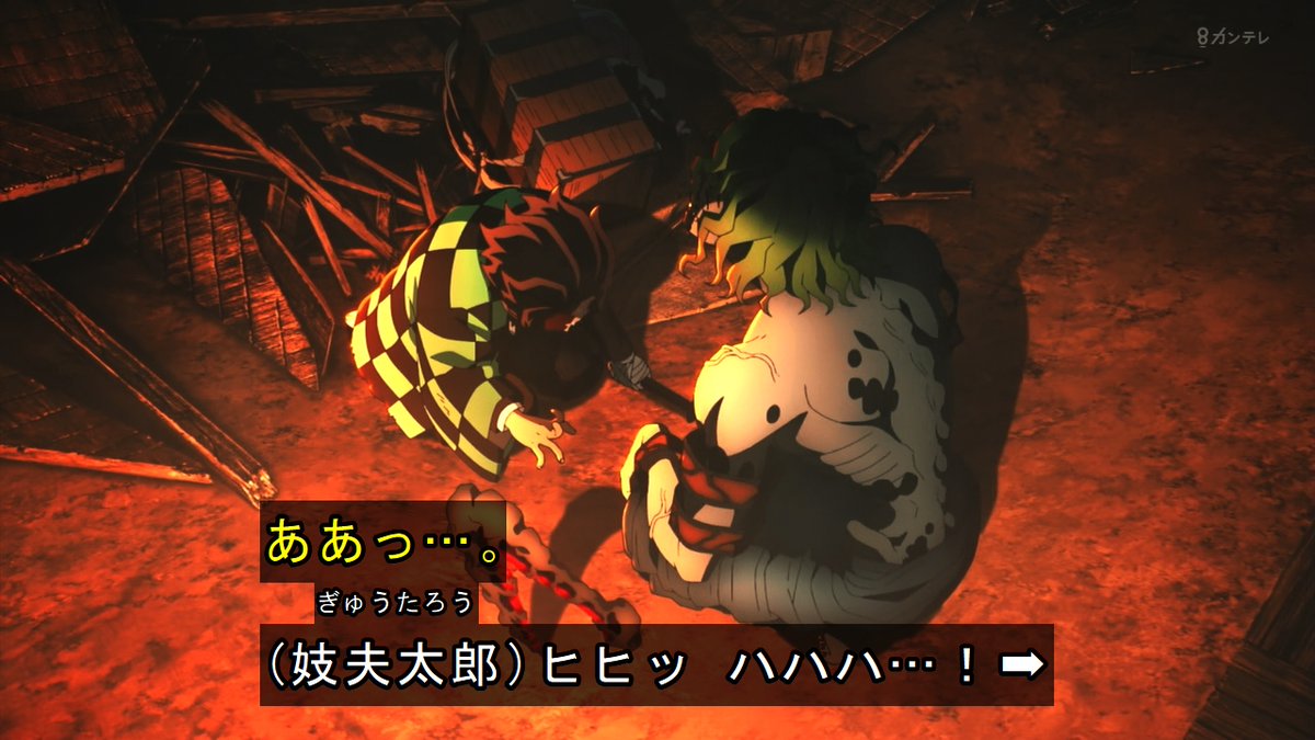鬼滅の刃遊郭編感想10話 終わり方がヤバすぎる あにこぱす