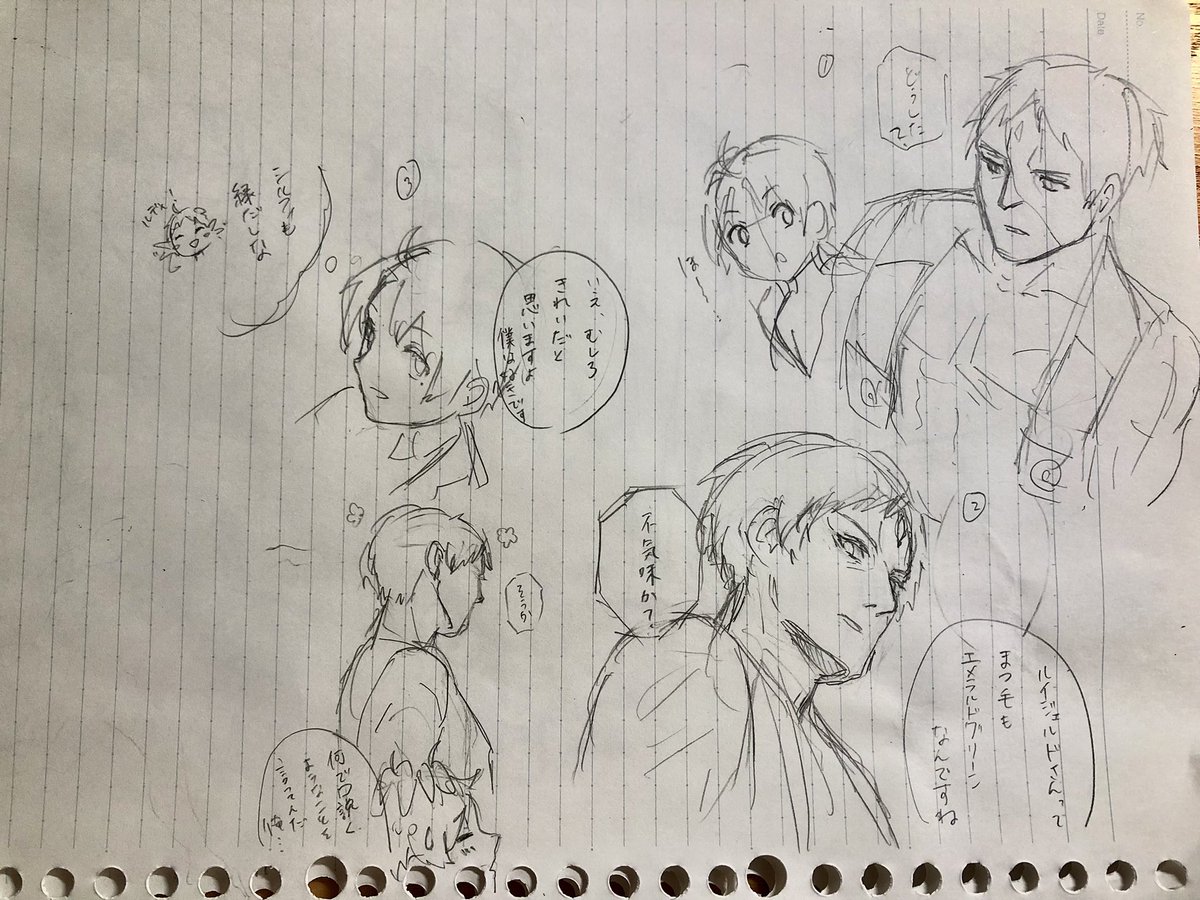 ルディルイ風味?の没ネタ
線も字も紙も汚いです 