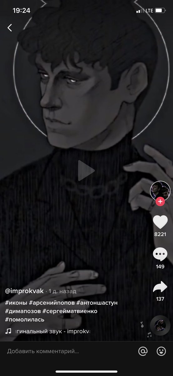 поражаюсь людям, выкладывающим мои арты без моего разрешения или хотя бы закреплённого ника в комментах. Так ещё они считают, что ничего плохого не сделали 
Всем этим людям колдую понос до конца жизни
#Импровизация #Импрофандом #импроарт