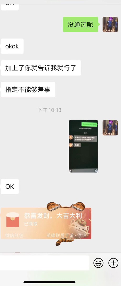 原味杀手 tweet media