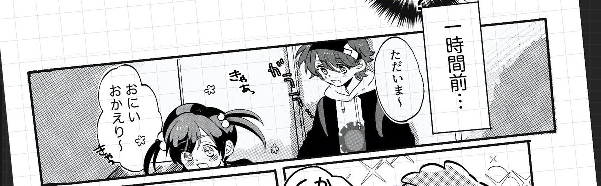 顔が変わってもなおさねぇ!!!!
どんなに幼女の顔をしててもな!!!! 
