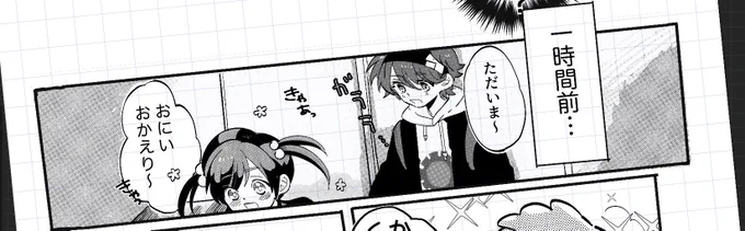 顔が変わってもなおさねぇ!!!!
どんなに幼女の顔をしててもな!!!! 