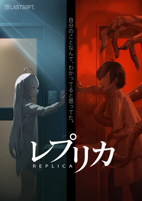 【同人ゲームシナリオライター募集】
現在、私がイラストを担当するオリジナル同人エロゲの企画を練っており、シナリオを書ける方を探しています。興味のある方はぜひDMまで。
規模感:50万文字～
現メンバー(社会人6名):イラスト、ディレクター兼プログラマ、スクリプト、サウンド、デザイナー、経理 