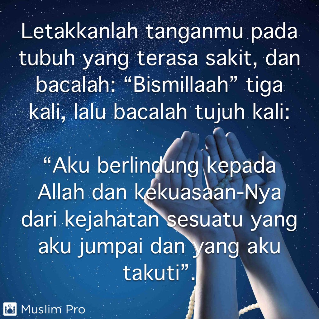 (1)بِسْمِ اللَّهِ(2)أَعُوذُ باللَّهِ وَقُدْرَتِهِ مِنْ شَرِّ مَا أَجِدُ وَأُحَاذِرُ

Bismillaah.(1)'A'oothu billaahi wa qudratihi min sharri maa 'ajidu wa 'uhaathiru.
2) Letakkanlah tanganmu pada tubuh yang terasa sakit, dan bacalah: “Bismillaah” tiga kali, lalu bacalah 7x