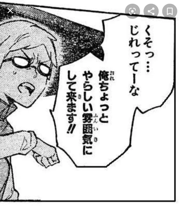 オベヴォにとってティターニアは星であって決して手に入らないけど常に天上に煌めいていて見失わないものという構図が最適解なのは知ってるけども…
こうなってしまうんだよ… 