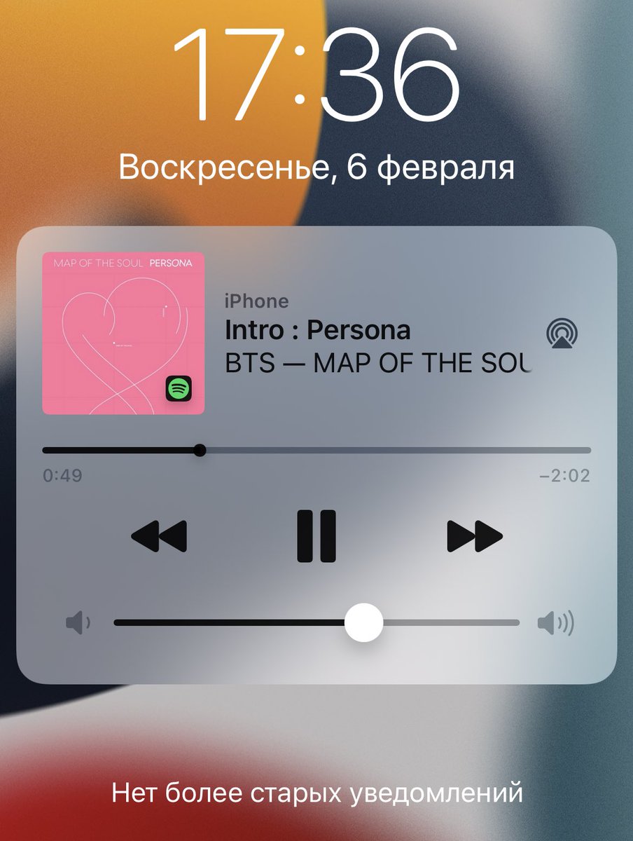 ArmyKatsi's tweet photo. Вчера не могла, потому моя вечеринка сегодня. Потому что слушать музыку @BTS_twtдля меня удовольствие, не тяжкий труд 🤗💜 #MAPOFTHESOULPARTY https://t.co/DEGtG4yuUc