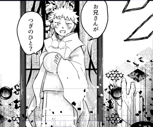 これのやつです🤟 