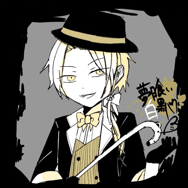 夢喰い白黒バクのtwitterイラスト検索結果 夢喰い白黒バクのtwitterイラスト検索結果