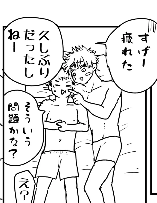 この手のくだらないシーンが好き☺️ 