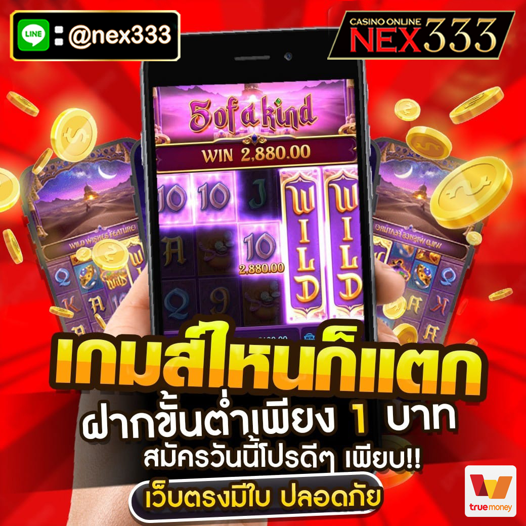 NEX333_'s tweet photo. 🎯แตกได้แตกดีต้อง nex333🥇
🎉แนะนำเพื่อน รับ 0.8% เพื่อนยิ่งเล่นเรายิ่งได้🤑
🎮เส่นเสียเรามีคืนค่ายอดเสีย 5% รับสูงสุด2,000บาท
👉สuใจสouถามlloดไลน์ : @nex333 (มี@นำหน้า)
หรืoคลิก : https://t.co/XZBgSQMgt0
#สล็อตฝากวอเลท #nex333 #สล็อตเว็บตรงแตกง่าย #สล็อตเว็บตรง #สมัครสล็อตวอเล็ต https://t.co/PUEWmWw7UT