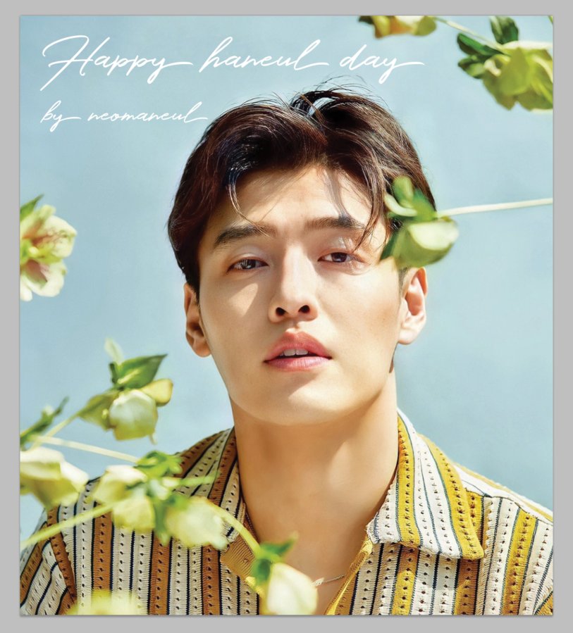 강하늘생일카페 tweet media