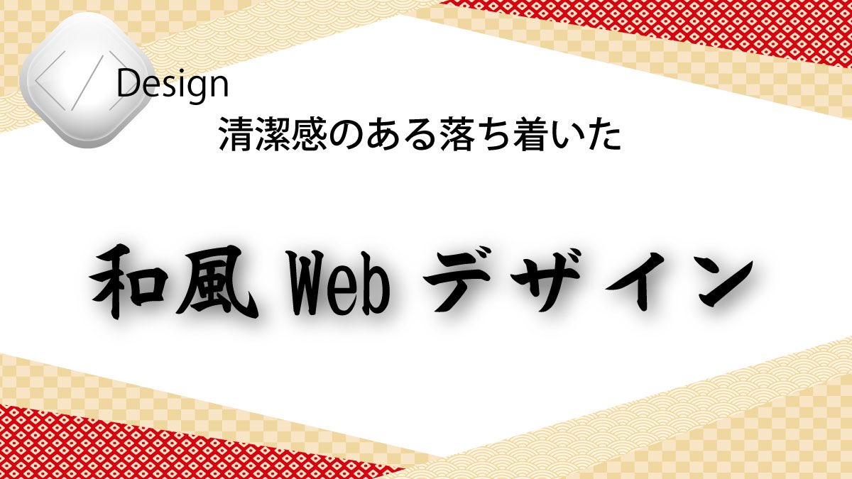 伊藤健 フリーランスwebデザイナー Beovli9szl2av Twitter