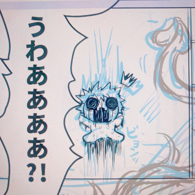 ここまできた もうちょいです… 