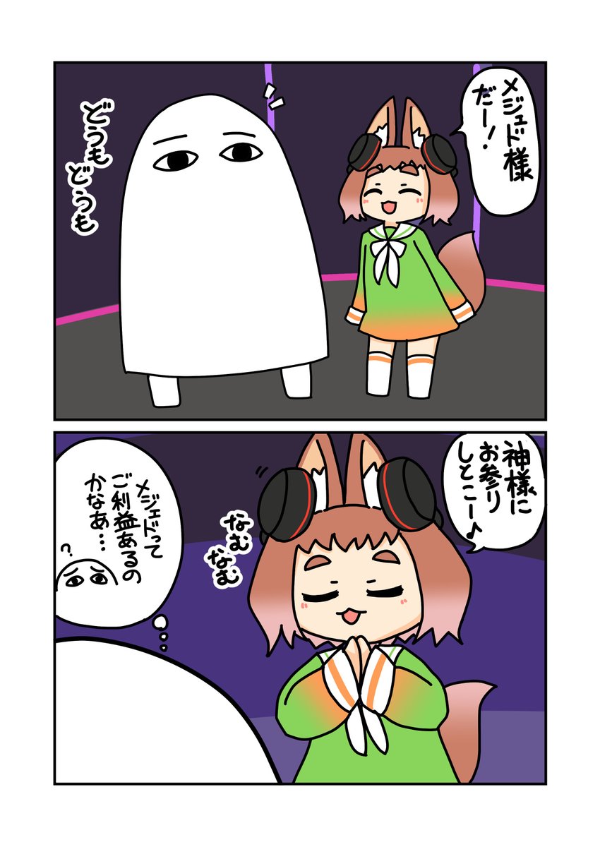 きょうのVRChatです
#VRC漫画 #VRChat 