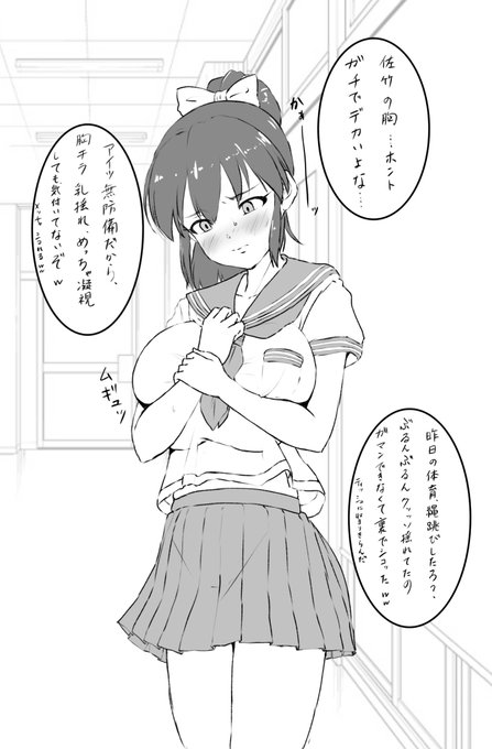 だれ?減乳して影つけた人

改変はいいけど減乳だけは許さないよ? 