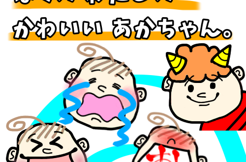 line_intr's tweet photo. 【宣伝部長スーパーブーストモード！！】ぼくの わたしの かわいい あかちゃん。 https://t.co/Oo11GvNAOG https://t.co/9ZthlpKuib