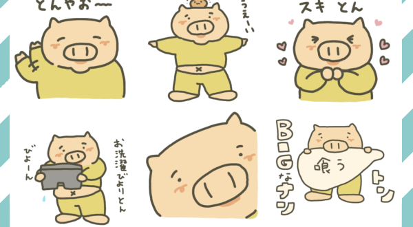 line_intr's tweet photo. 【宣伝部長スーパーブーストモード！！】とんさんの日常スタンプ2 https://t.co/RFbrBc1i2M https://t.co/Q4rsvypKNH
