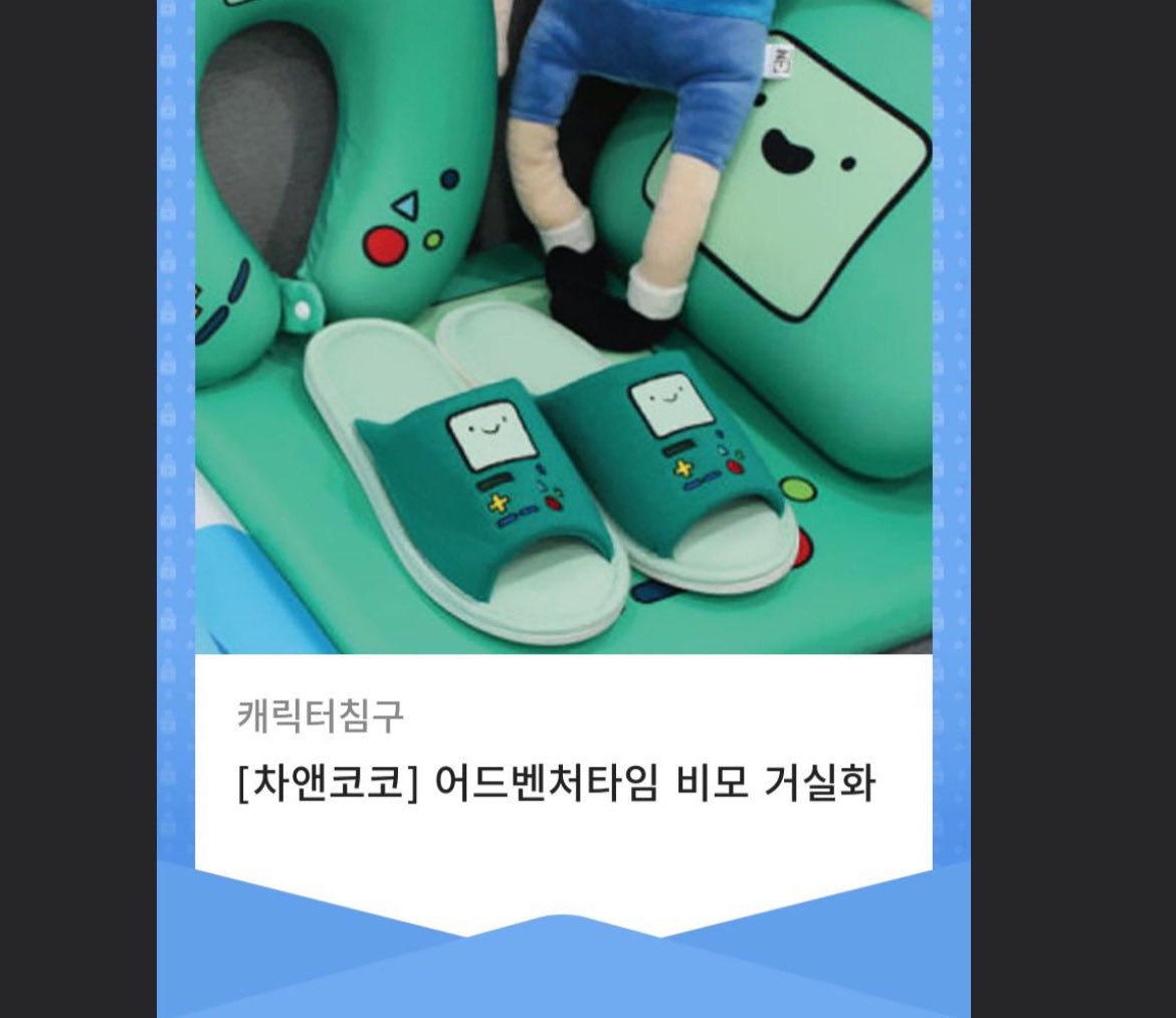 ElastTalk's tweet photo. 211201 #baekgyeul
🐧 Wonjun-ah, how did you know I like adventure timeㅎ
🐧 : It's not a concept, but should I change the concept..
Pic : "Gyeul Cogi it'll help you stay at home"
"I love you" https://t.co/ImY1CIlcfK