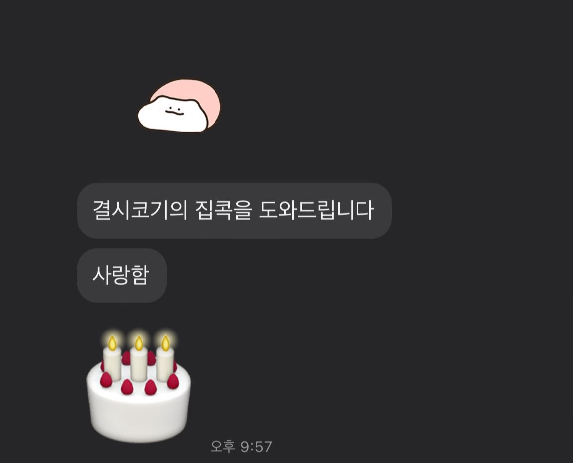 ElastTalk's tweet photo. 211201 #baekgyeul
🐧 Wonjun-ah, how did you know I like adventure timeㅎ
🐧 : It's not a concept, but should I change the concept..
Pic : "Gyeul Cogi it'll help you stay at home"
"I love you" https://t.co/ImY1CIlcfK
