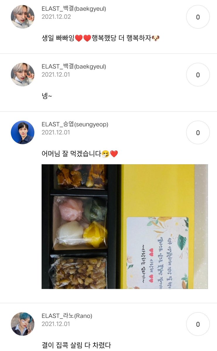 ElastTalk's tweet photo. 211201 #seungyeop #rano #baekgyeul
🐧 : Birthday bye bye♥️♥️ I was happy Let's be happier🐶
🐧 : yes~
🐱 : I'll eat it well mom🤧❤️
🦖 : Gyeul's living at home is all set up https://t.co/gTgvtQiIIc