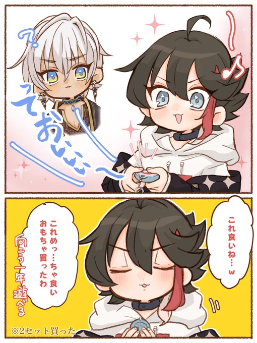 おもちゃ
【https://t.co/eFDao1rpaX】1:01:55〜 