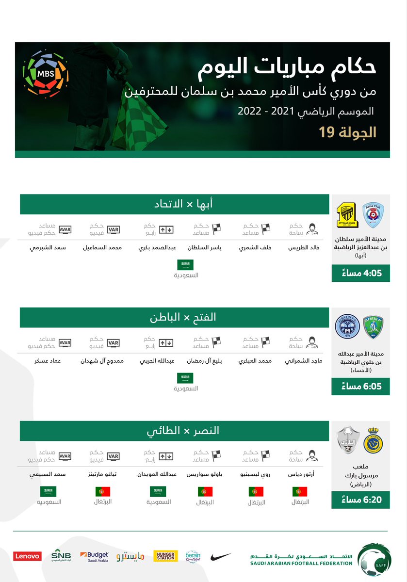 الاتحاد السعودي لكرة القدم tweet media