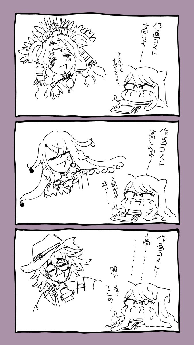 推しの作画コストが高い人の実話です 