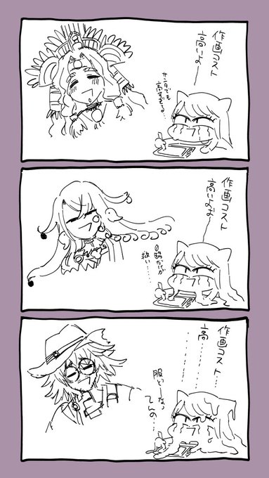 æšãã®äœç»ã³ã¹ããé«ã人ã®å®è©±ã§ã