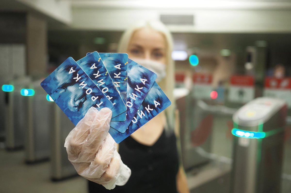 Сергей Собянин tweet media