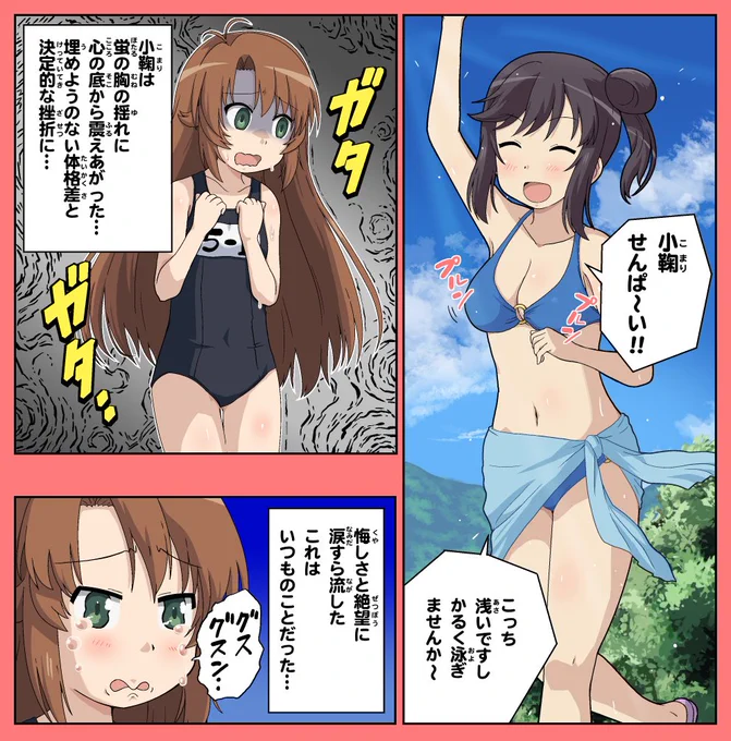 パロディ元のこのページは紙が擦り切れるほど読んだ #のんのんびより #越谷小鞠 #一条蛍 