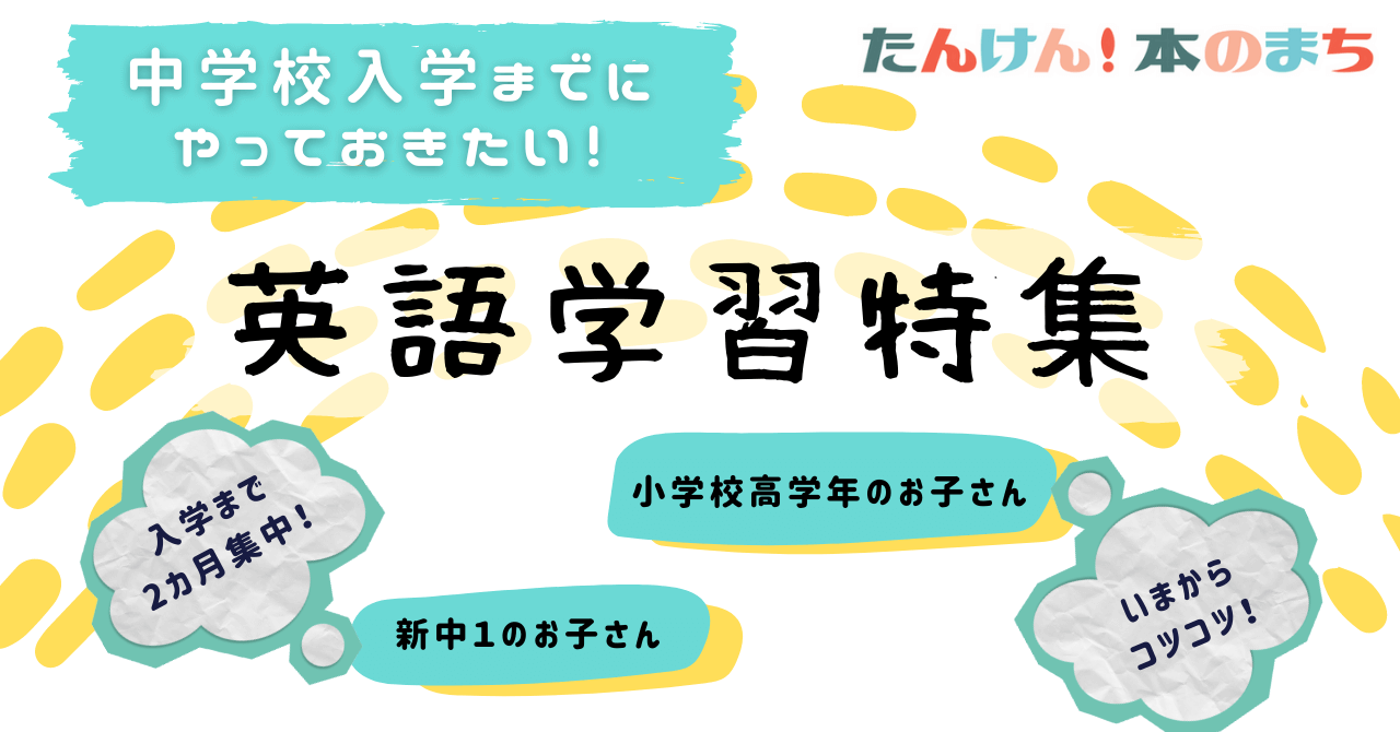 たんけん 本のまち Tankenbooks Twitter