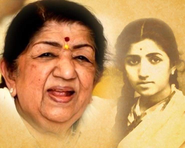 लता मंगेशकर जी के निधन की सूचना से आहत हूं।

आज हमने देश की सुरीली आवाज खो दी।

ईश्वर उनकी आत्मा को शांति और परिजनों को यह दुख सहन करने की शक्ति प्रदान करें।