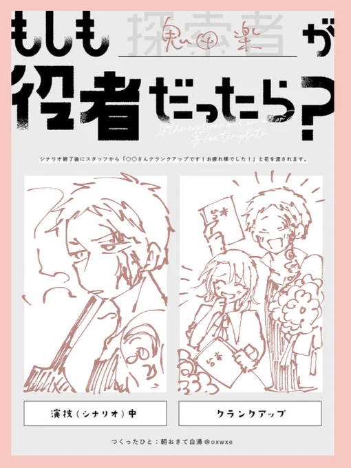 #はっさく農場
 筋肉芸人とかの位置かもしれん 