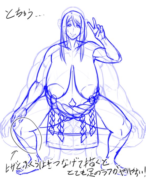 青いのが今描いてる落書きですがこの時点で3時間超えてるのでキツい・・・仕上げるかは未定!後は過去に描いたヤツでぉとぉさんのヘスティアをトレスしたもの、古手川唯、デブガキに托卵されるヤツです!ガチで定期的に相撲描いてて恥ずかしすぎる絵で上げたくないのですが!上げる癖を付けます! 