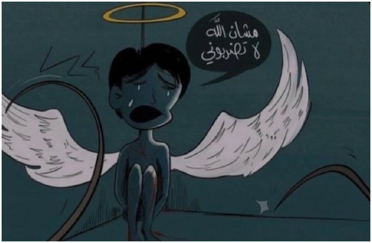 WissamRHanna's tweet photo. اخبروا اطفالكم ، 
اخبروا الاجيال القادمة عن حالهم كعرب 
احتلال ، قمع ، خطف ، تهجير ، فقر ، اهمال ، تفجير ، طغيان ،،، 

كيّ لا ننسى 

#الطفل_ريان 
#الكسندرا_نجار 
#محمد_الدرة 
#الطفل_ايلان 
#الطفل_عمران 
#الطفل_فواز_القطيفان https://t.co/lEtG2zOb6a