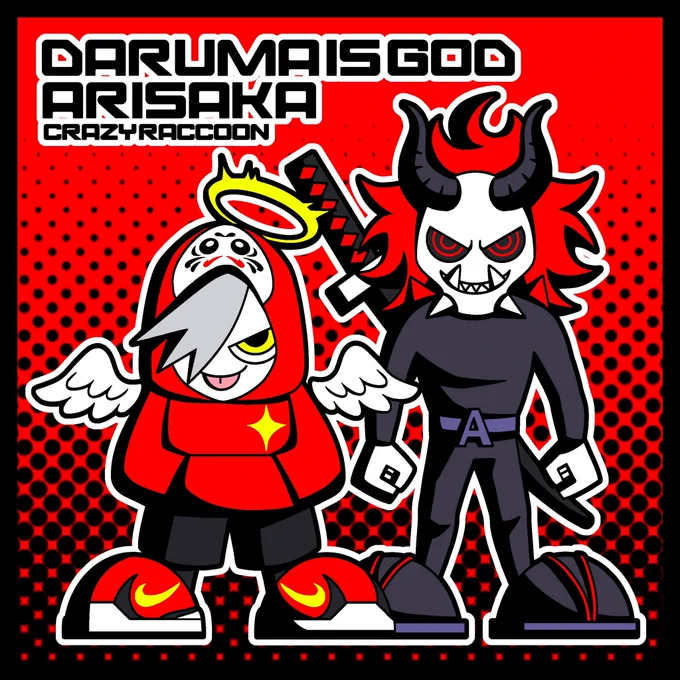 DARU-SAKA

#だるまいずごっど #Arisakaaa 